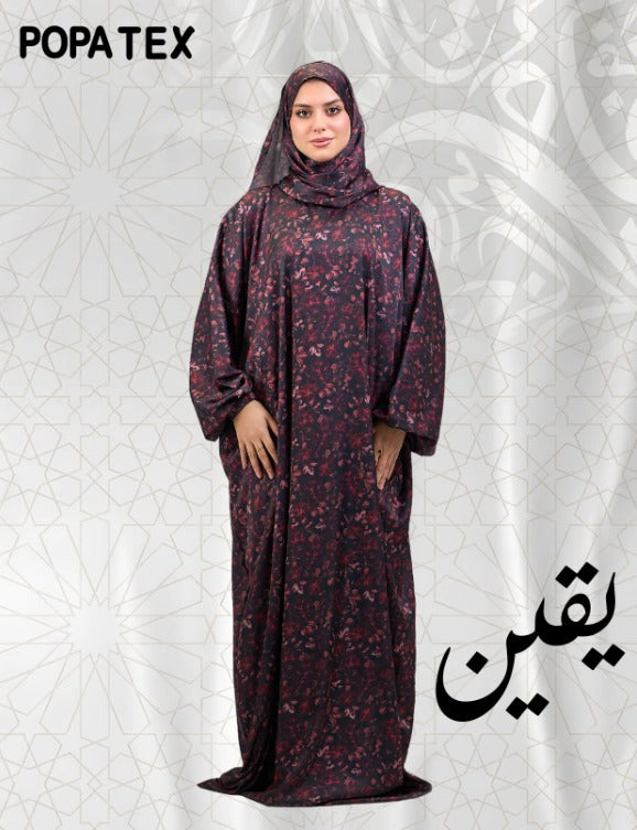 اسدال يقين