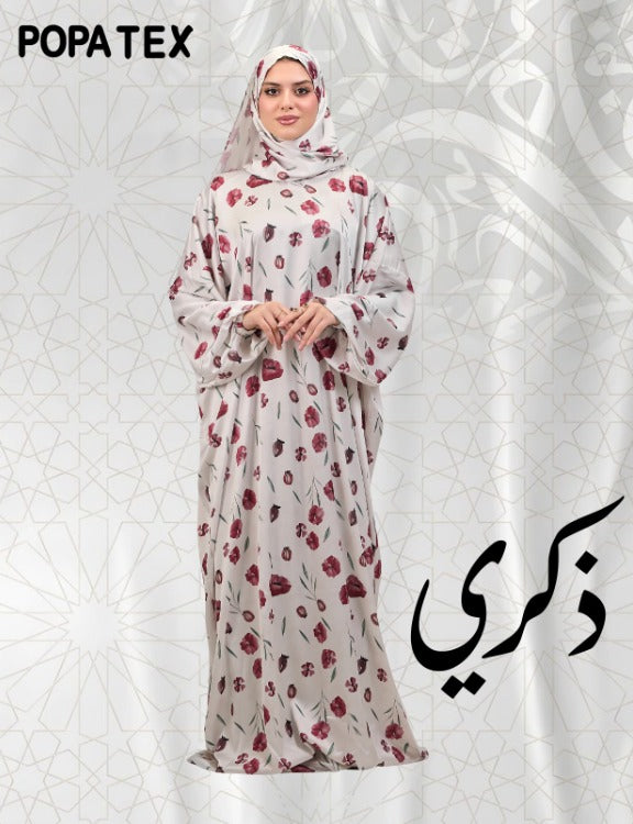 اسدال ذكري