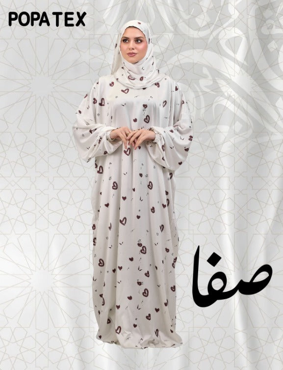 اسدال صفا