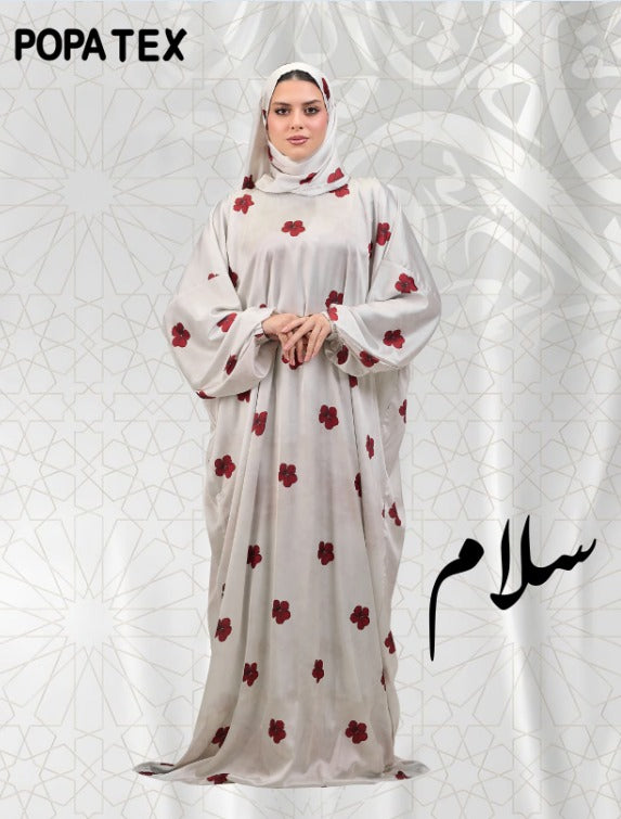 اسدال سلام