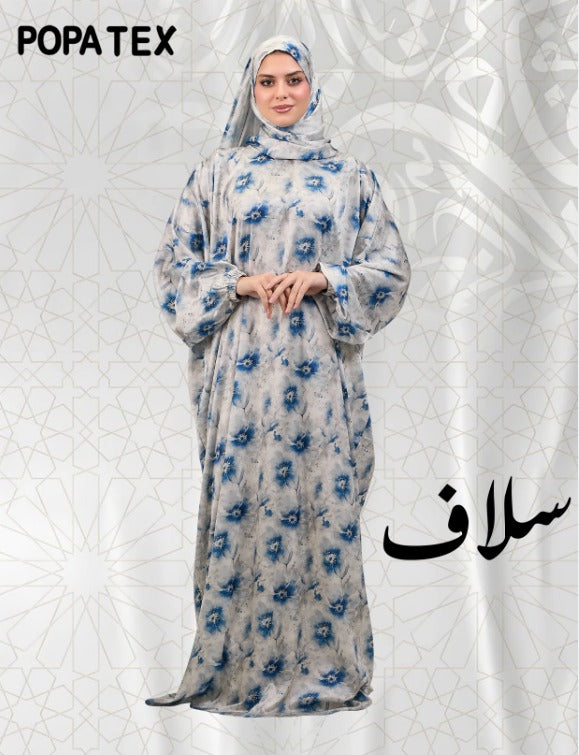 اسدال سلاف