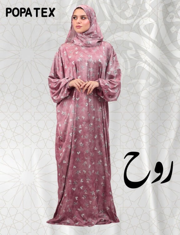 اسدال روح
